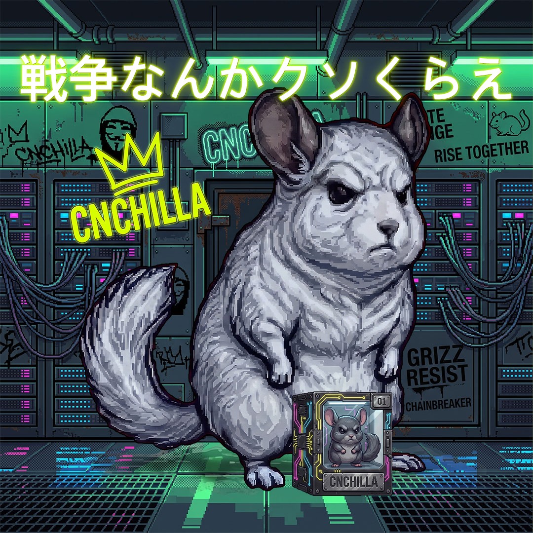 CNCHILLA #1080