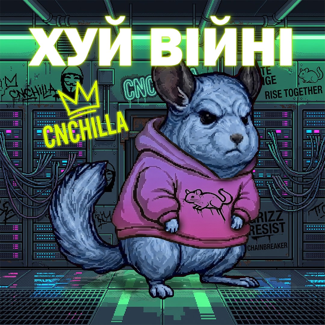 CNCHILLA #0180