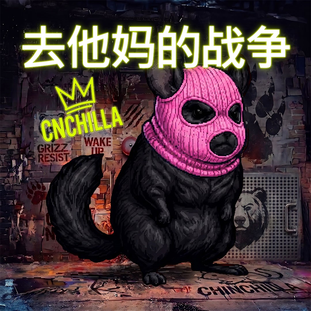 CNCHILLA #0220
