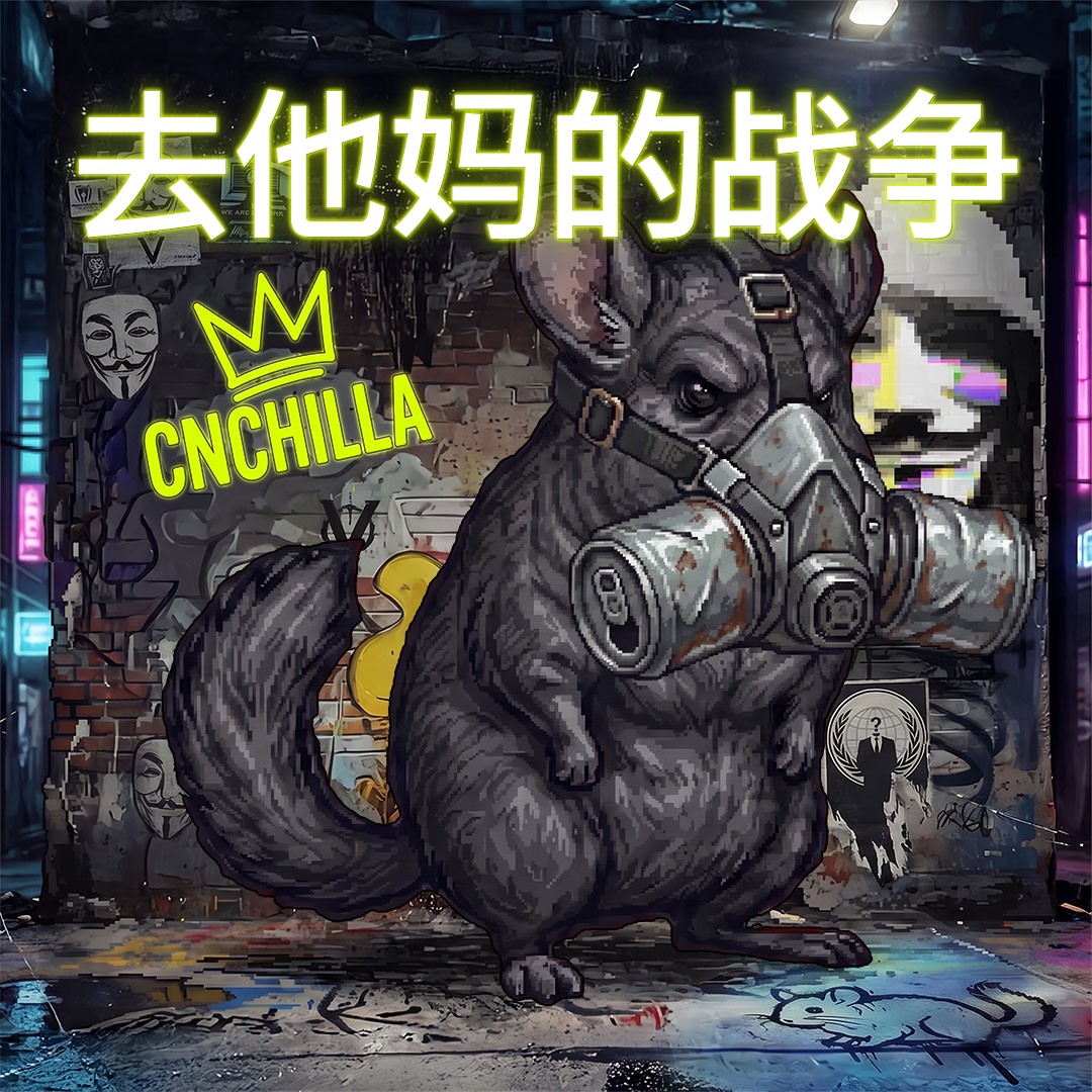 CNCHILLA #0040